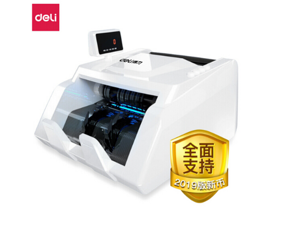 deli33300S2019°üС͵㳮